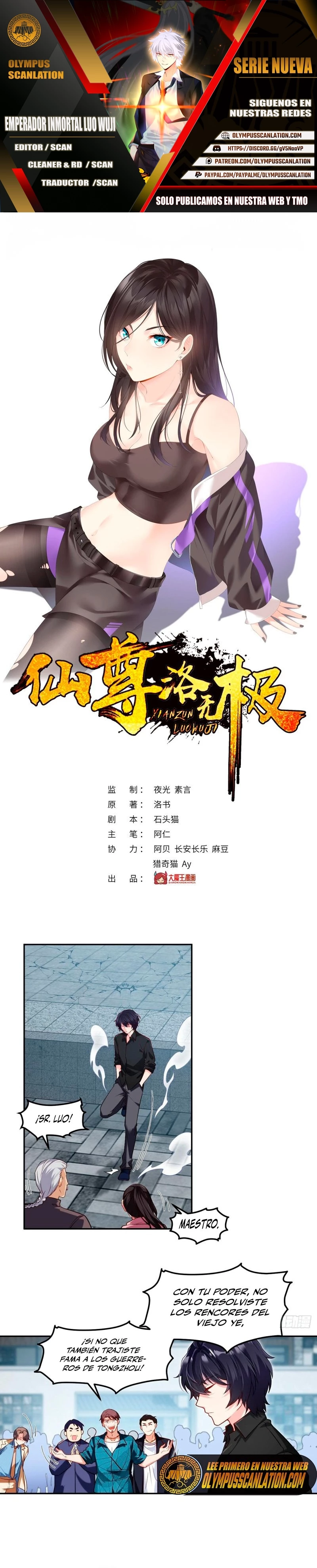 Emperador Inmortal Luo Wuji capítulo 42, página 1