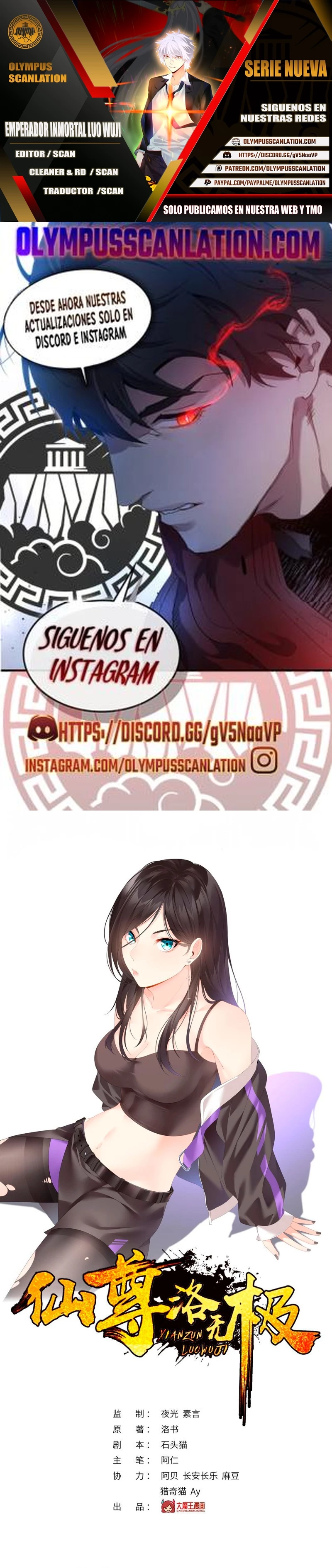 Emperador Inmortal Luo Wuji capítulo 44, página 1
