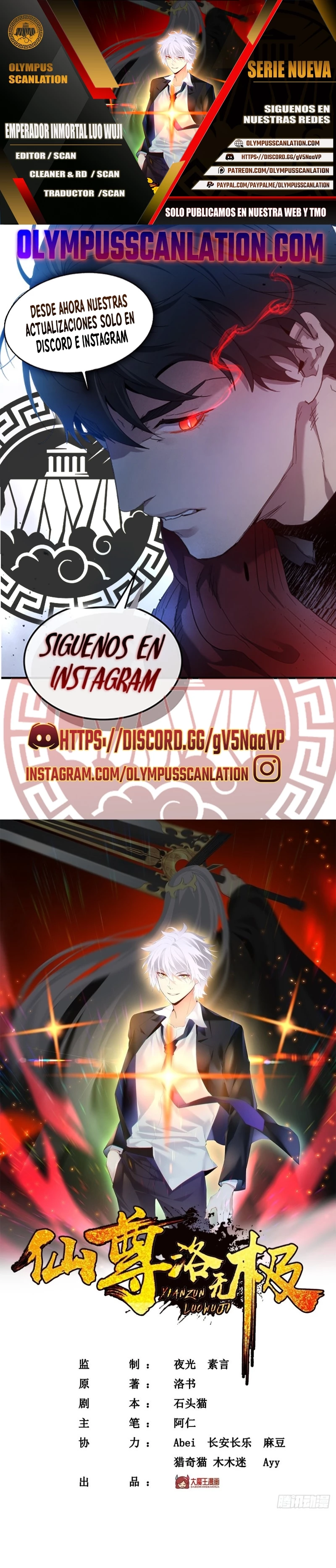 Emperador Inmortal Luo Wuji capítulo 5, página 1