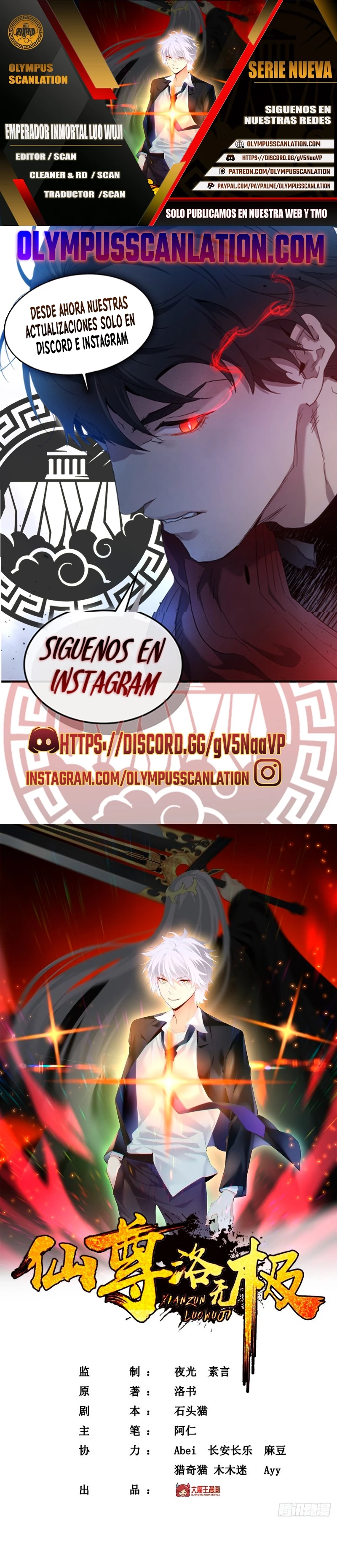 Emperador Inmortal Luo Wuji capítulo 50, página 1