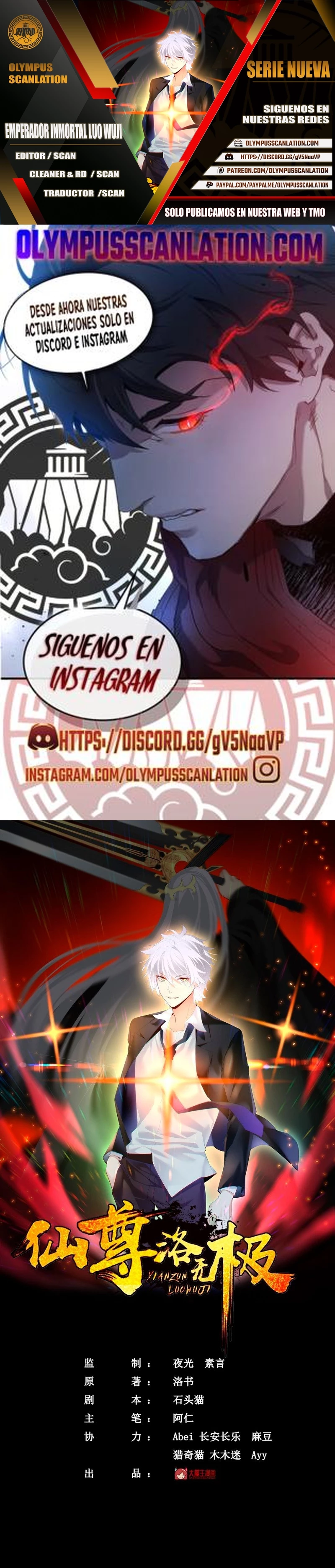 Emperador Inmortal Luo Wuji capítulo 54, página 1