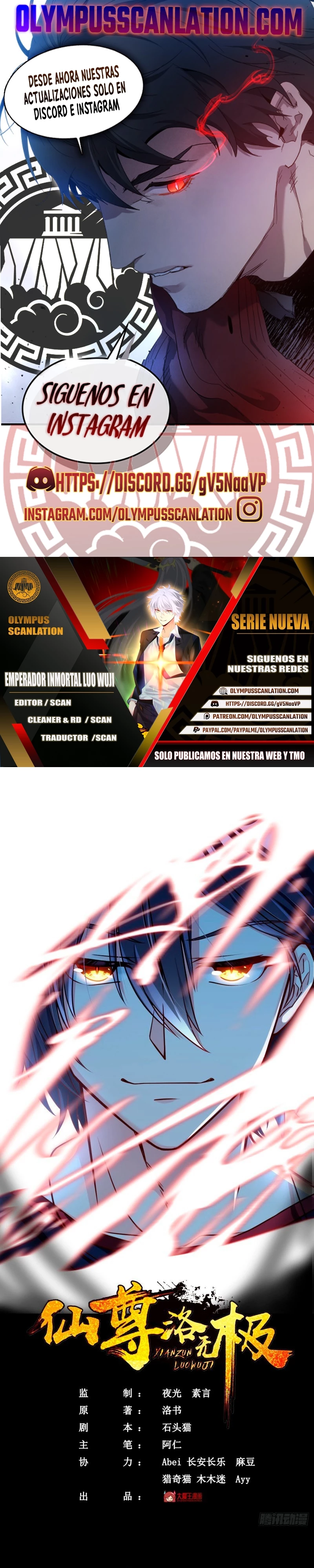 Emperador Inmortal Luo Wuji capítulo 59, página 1