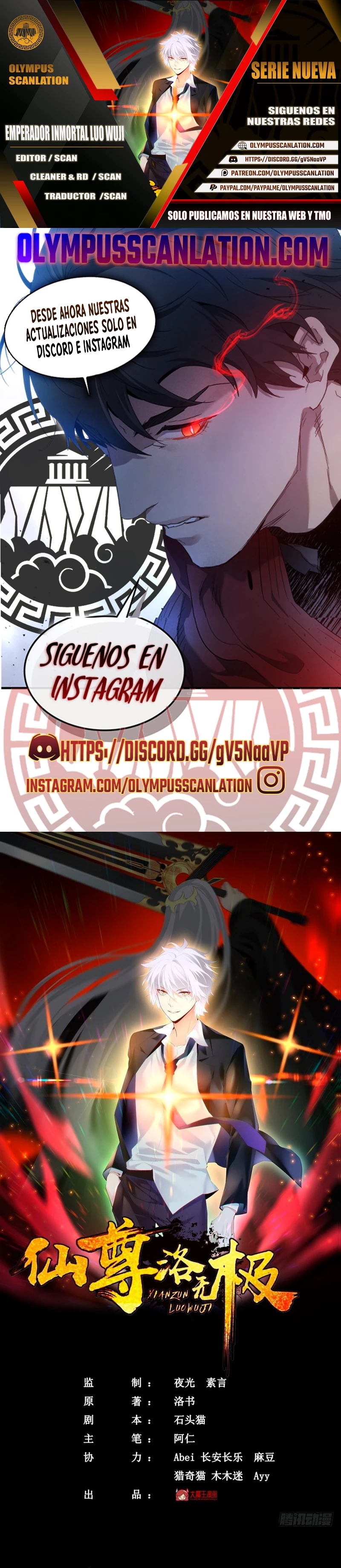 Emperador Inmortal Luo Wuji capítulo 68, página 1