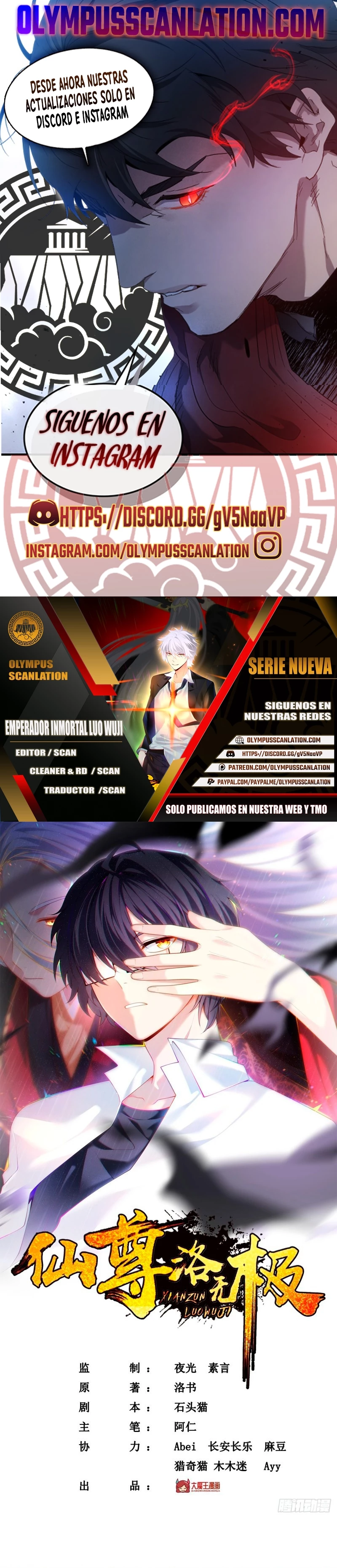 Emperador Inmortal Luo Wuji capítulo 79, página 1
