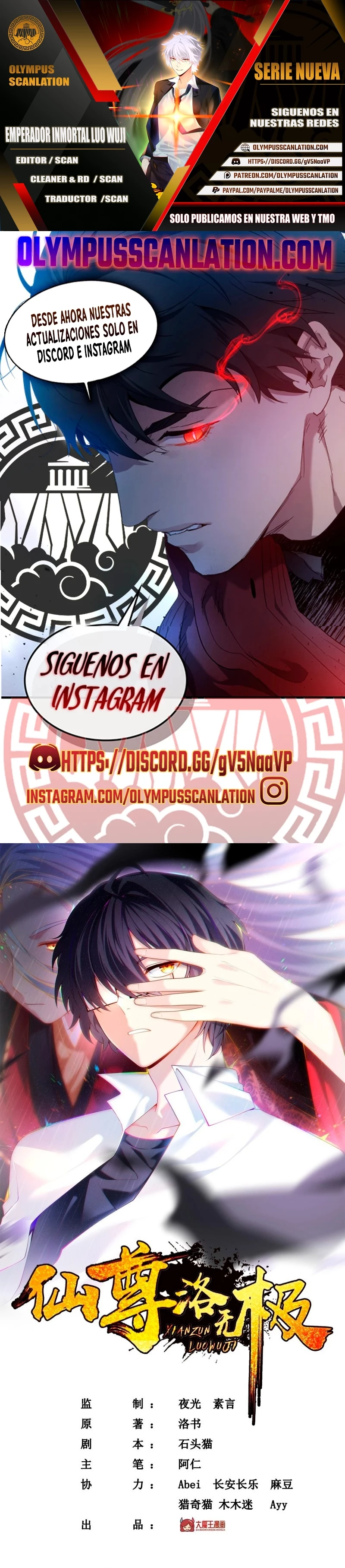 Emperador Inmortal Luo Wuji capítulo 88, página 1