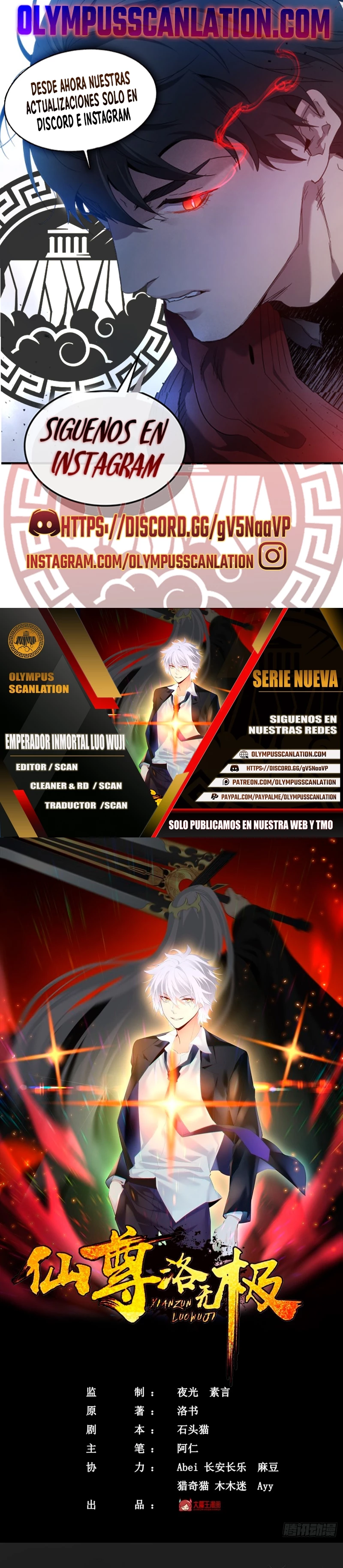 Emperador Inmortal Luo Wuji capítulo 9, página 1