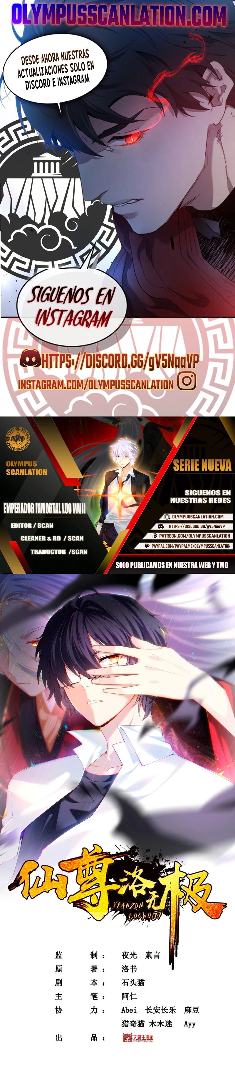 Emperador Inmortal Luo Wuji capítulo 92, página 1