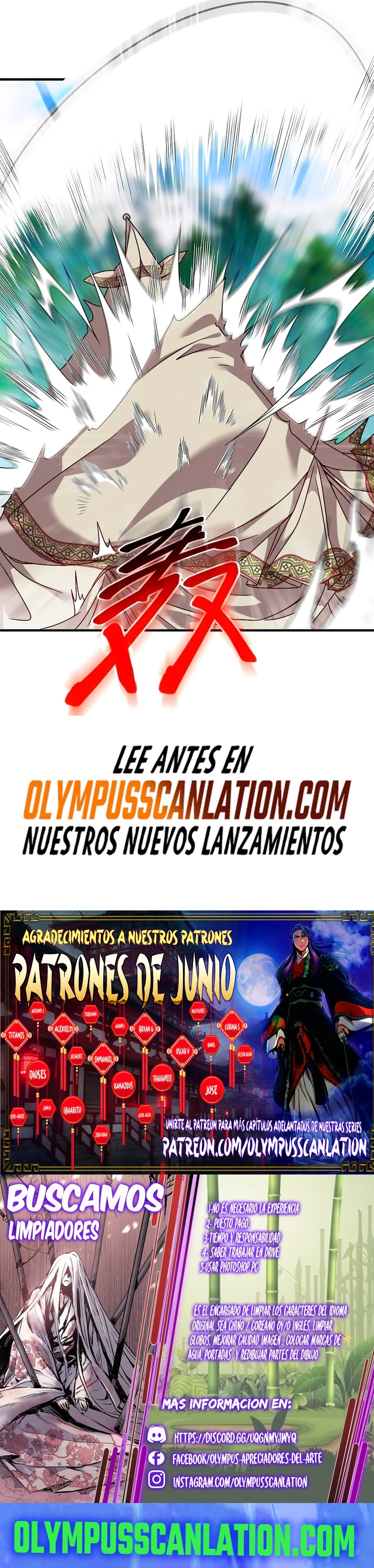 Emperador Inmortal Luo Wuji capítulo 96, página 13