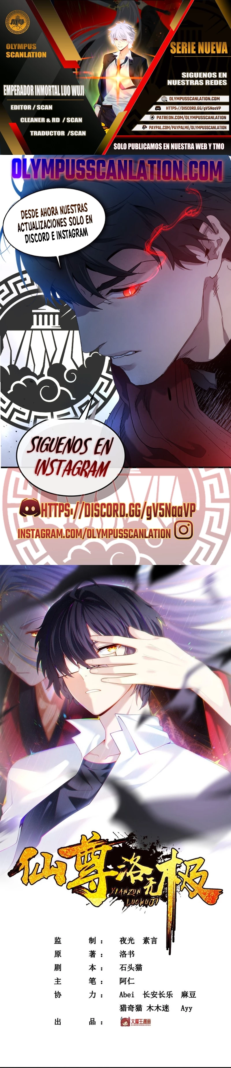 Emperador Inmortal Luo Wuji capítulo 97, página 1