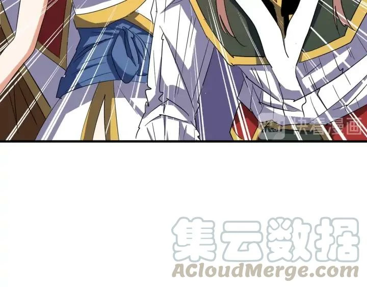 Emperador marcial de la luz y oscuridad capítulo 111, página 53