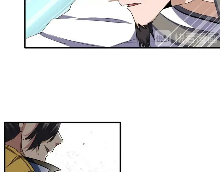 Emperador marcial de la luz y oscuridad capítulo 112, página 39