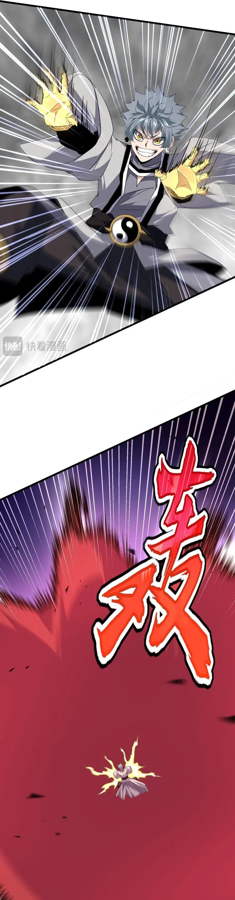 Emperador magico (magic emperor) capítulo 721, página 5