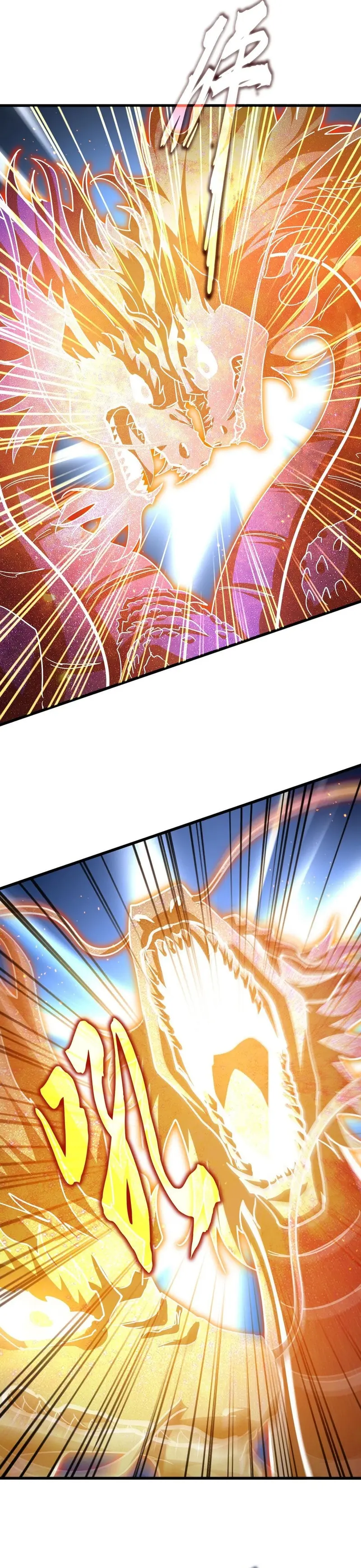 Emperador magico (magic emperor) capítulo 723, página 5