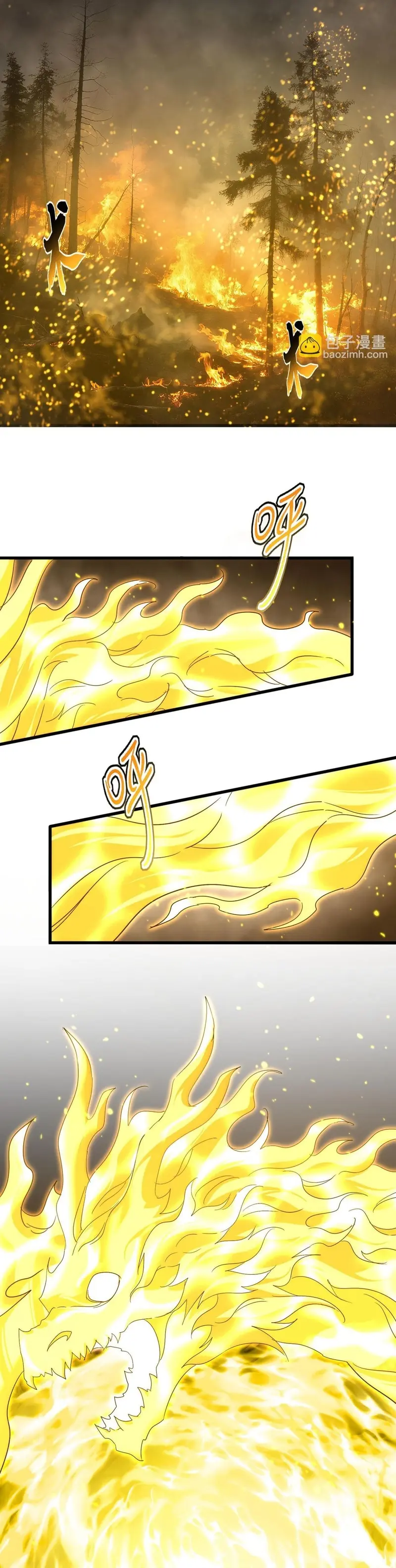 Emperador magico (magic emperor) capítulo 733, página 5