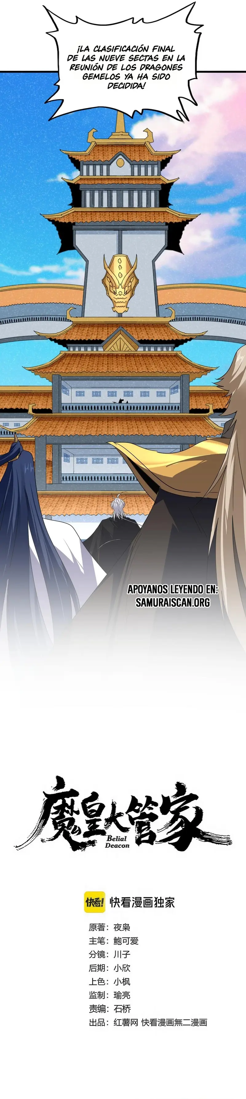 Emperador magico (magic emperor) capítulo 740, página 2