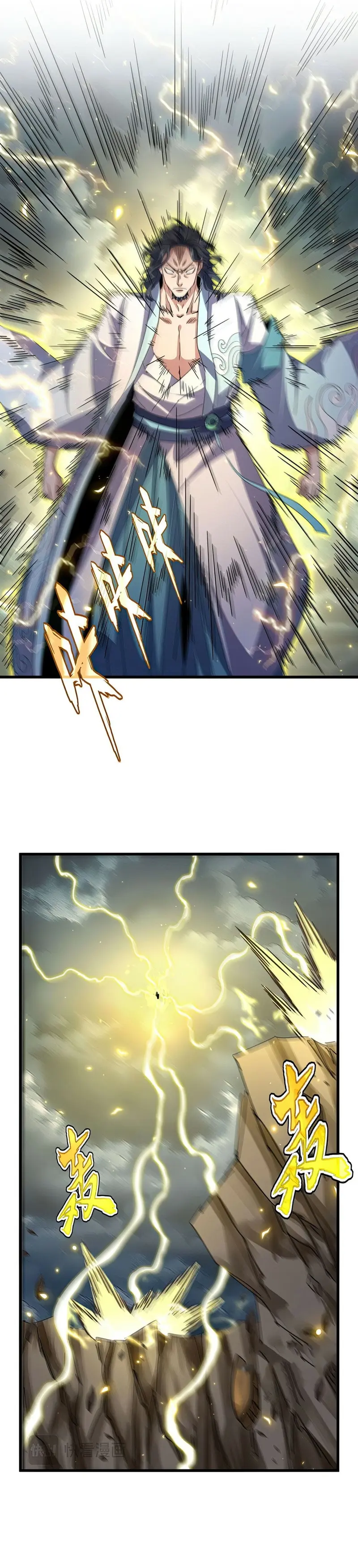 Emperador magico (magic emperor) capítulo 743, página 14