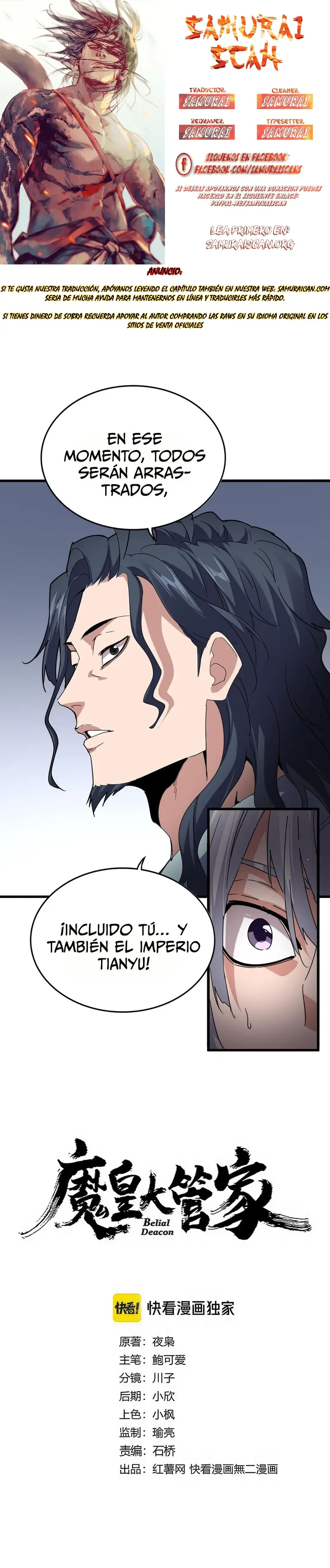 Emperador magico (magic emperor) capítulo 746, página 1