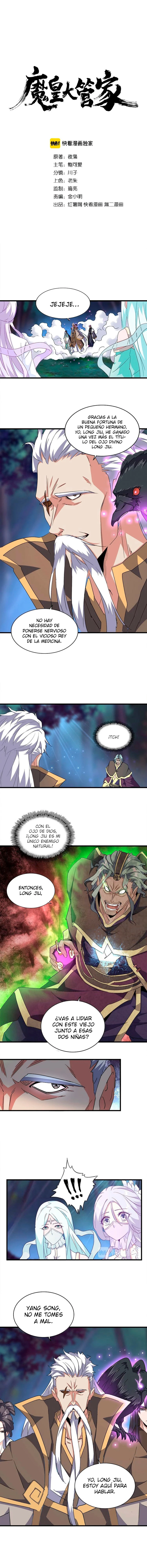 Emperador marcial de la luz y oscuridad capítulo 136, página 3