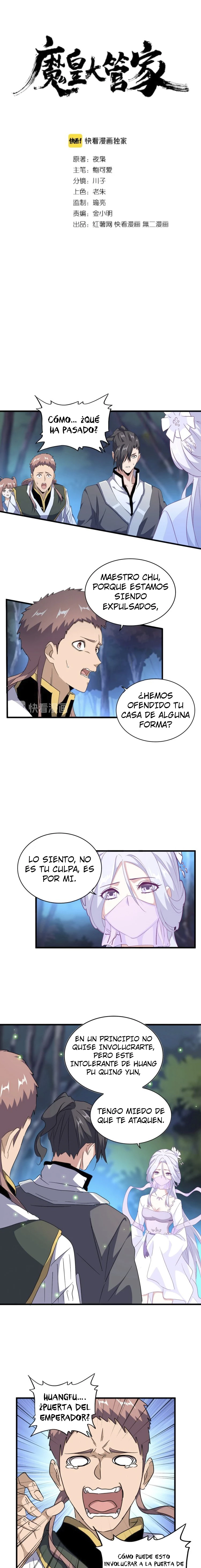 Emperador marcial de la luz y oscuridad capítulo 157, página 4