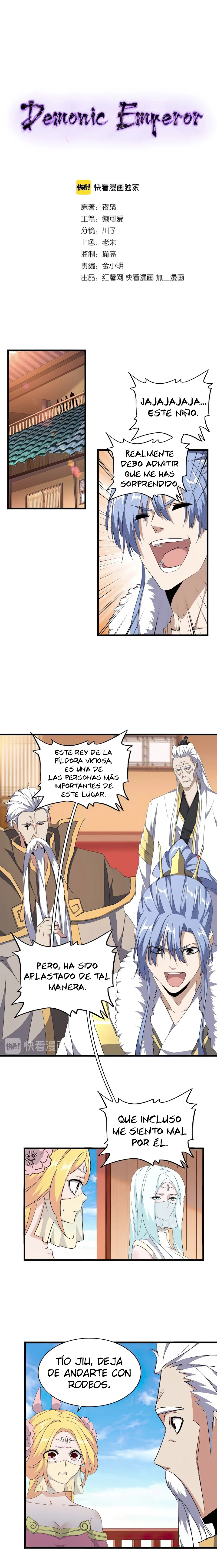 Emperador marcial de la luz y oscuridad capítulo 175, página 3