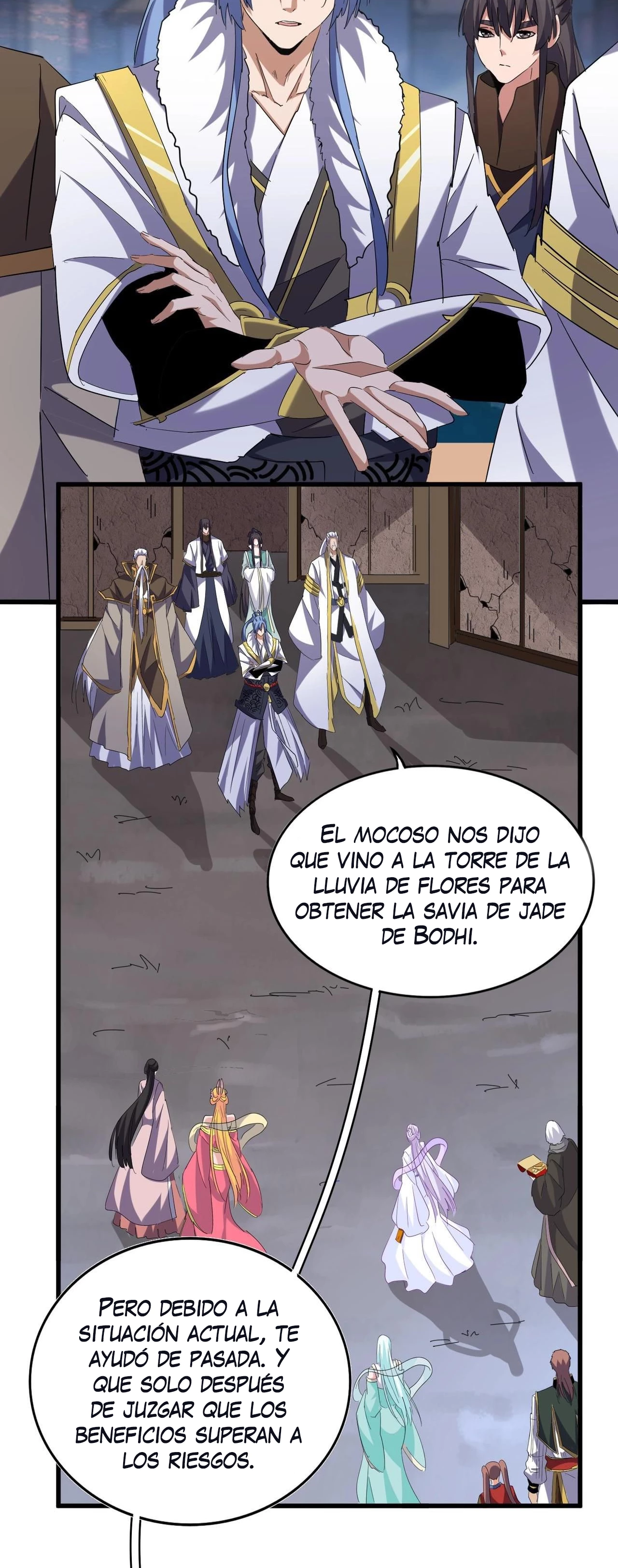 Emperador marcial de la luz y oscuridad capítulo 203, página 15