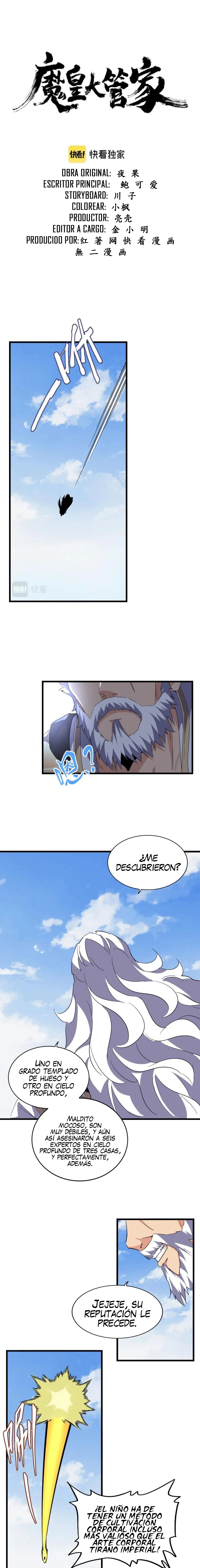 Emperador marcial de la luz y oscuridad capítulo 212, página 3