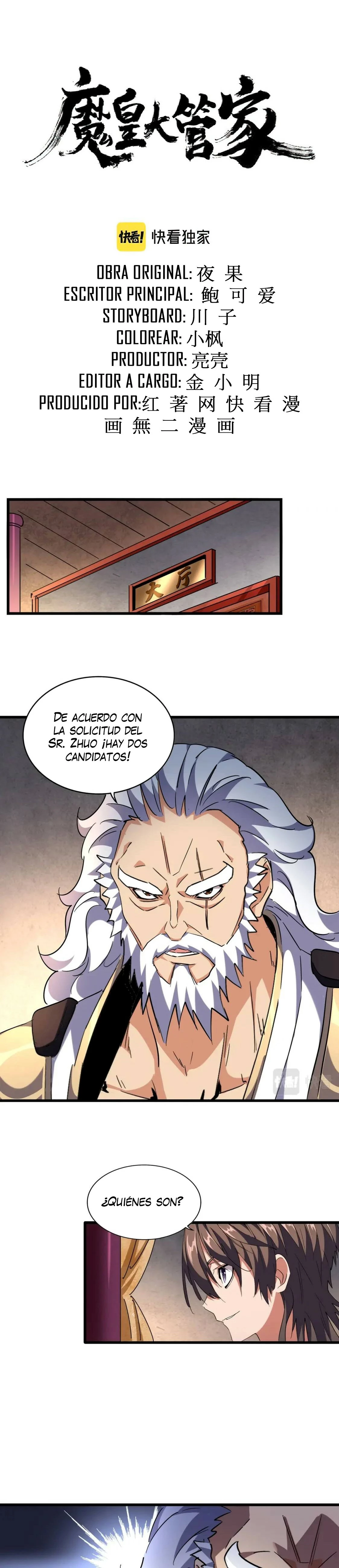 Emperador marcial de la luz y oscuridad capítulo 243, página 3