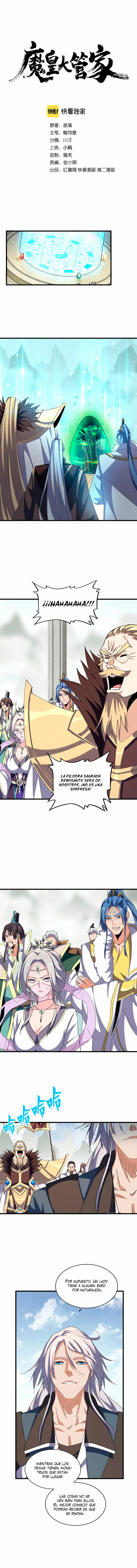 Emperador marcial de la luz y oscuridad capítulo 316, página 1