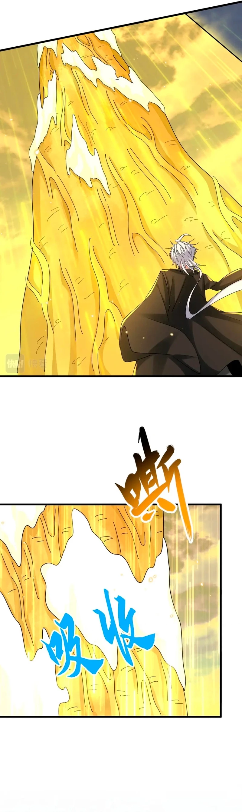 Emperador marcial de la luz y oscuridad capítulo 376, página 6