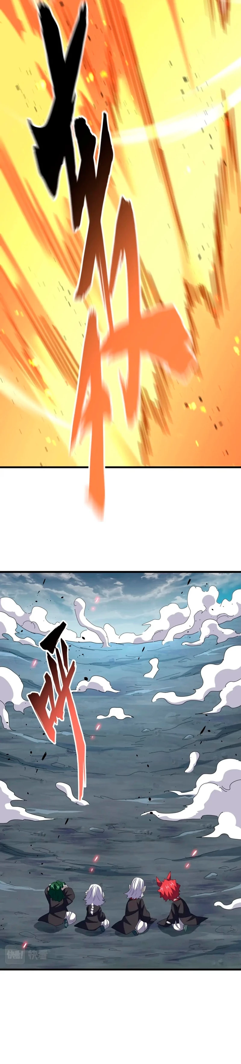 Emperador marcial de la luz y oscuridad capítulo 378, página 13