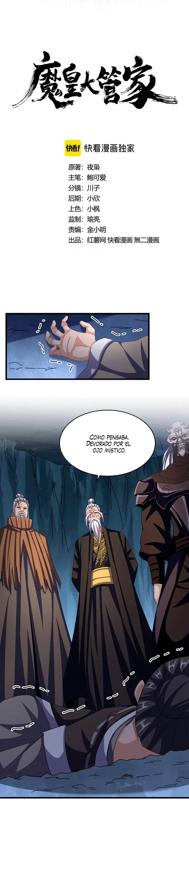 Emperador marcial de la luz y oscuridad capítulo 412, página 1