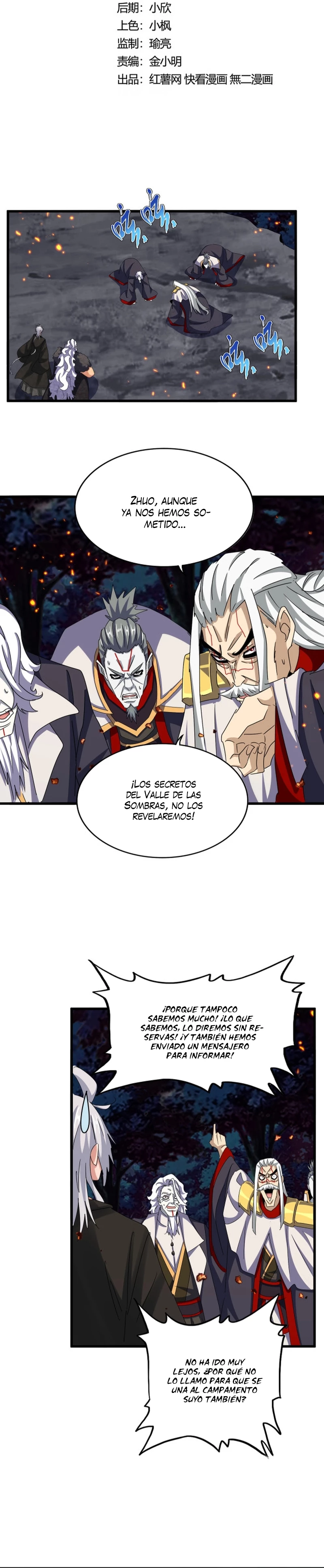 Emperador marcial de la luz y oscuridad capítulo 451, página 2