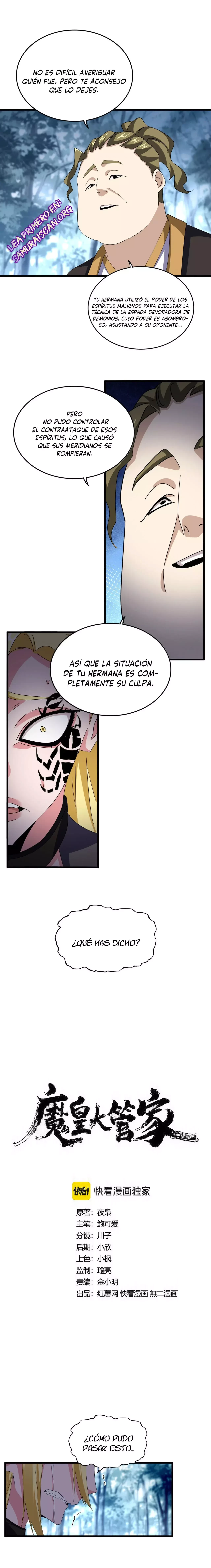 Emperador marcial de la luz y oscuridad capítulo 566, página 1