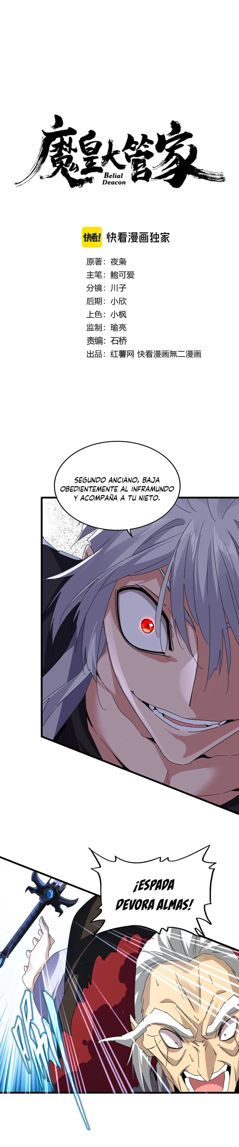 Emperador marcial de la luz y oscuridad capítulo 622, página 1