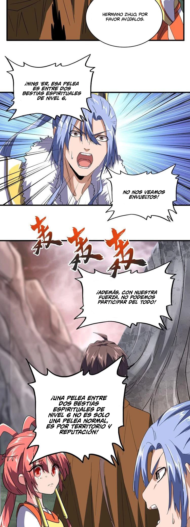 Emperador magico (magic emperor) capítulo 78, página 16