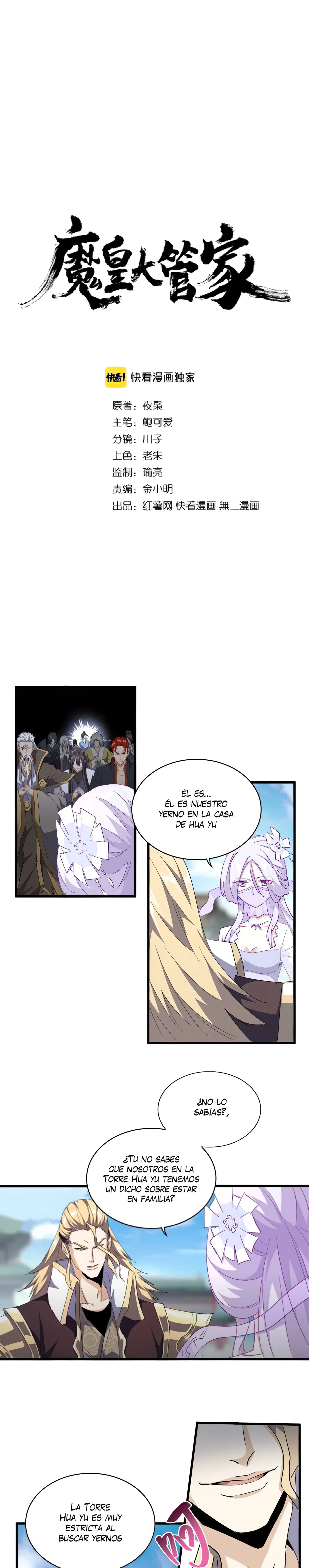 Emperador magico (magic emperor) capítulo 140, página 3