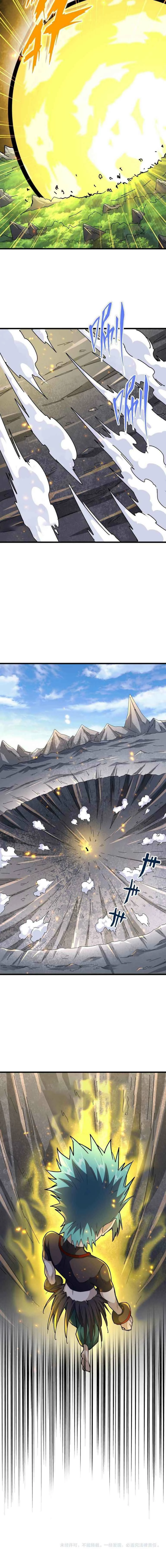 Emperador magico (magic emperor) capítulo 276, página 11