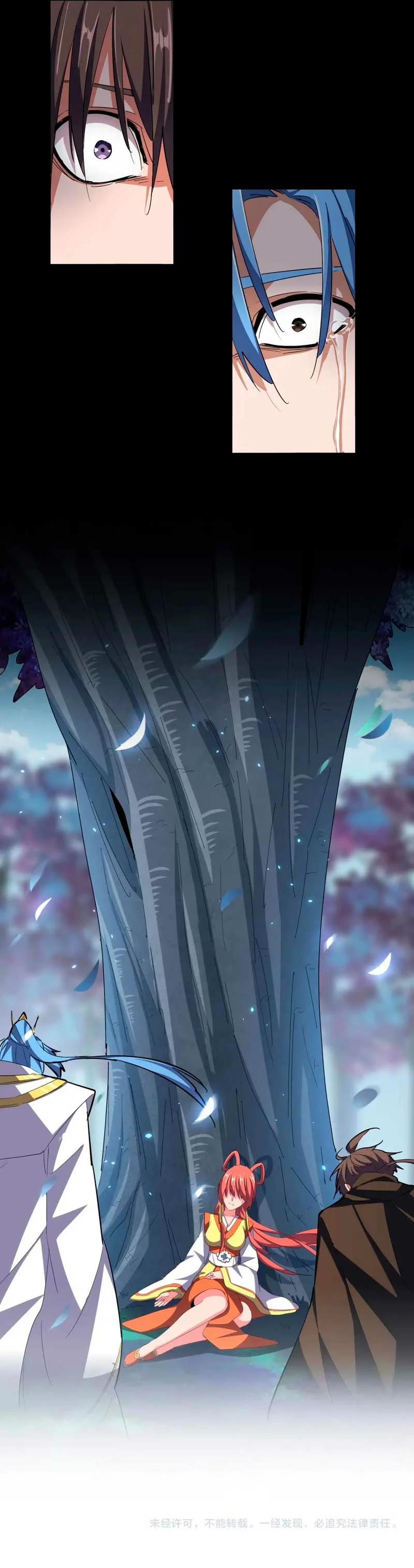 Emperador magico (magic emperor) capítulo 341, página 13