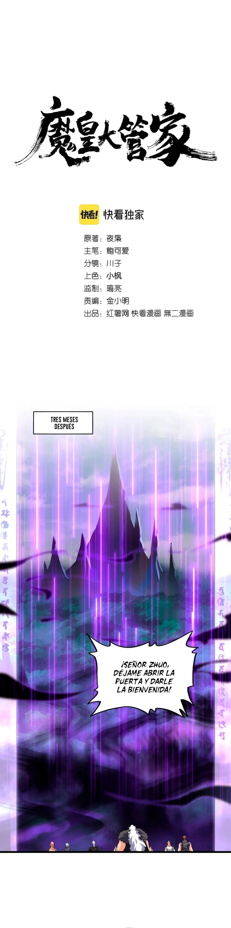 Emperador magico (magic emperor) capítulo 372, página 1