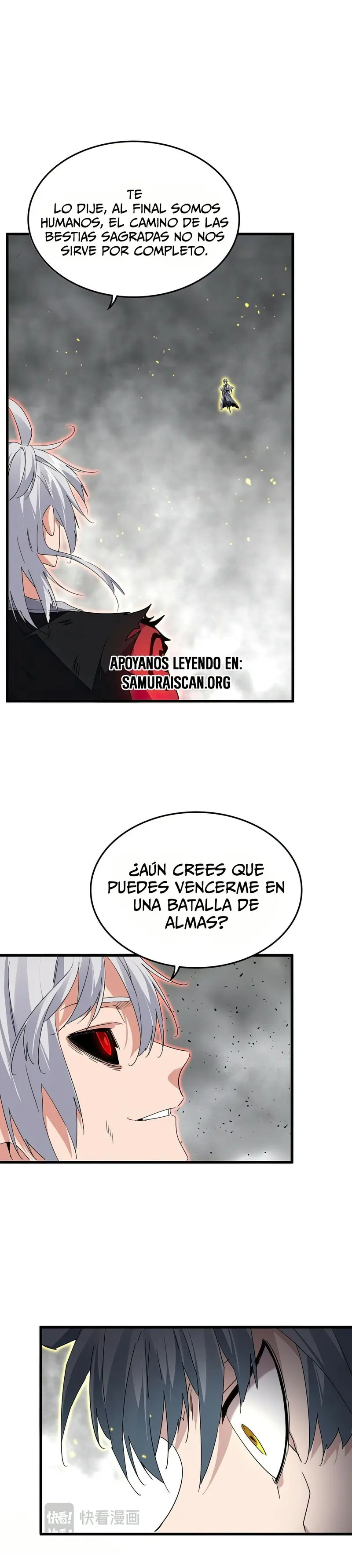 Emperador marcial de la luz y oscuridad capítulo 724, página 18