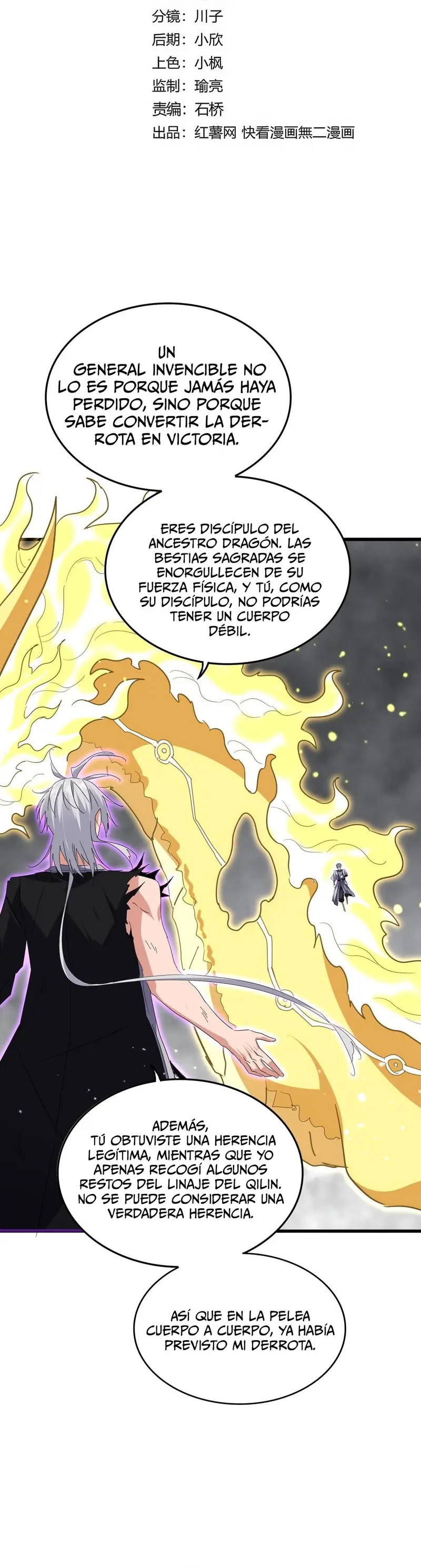 Emperador marcial de la luz y oscuridad capítulo 727, página 2