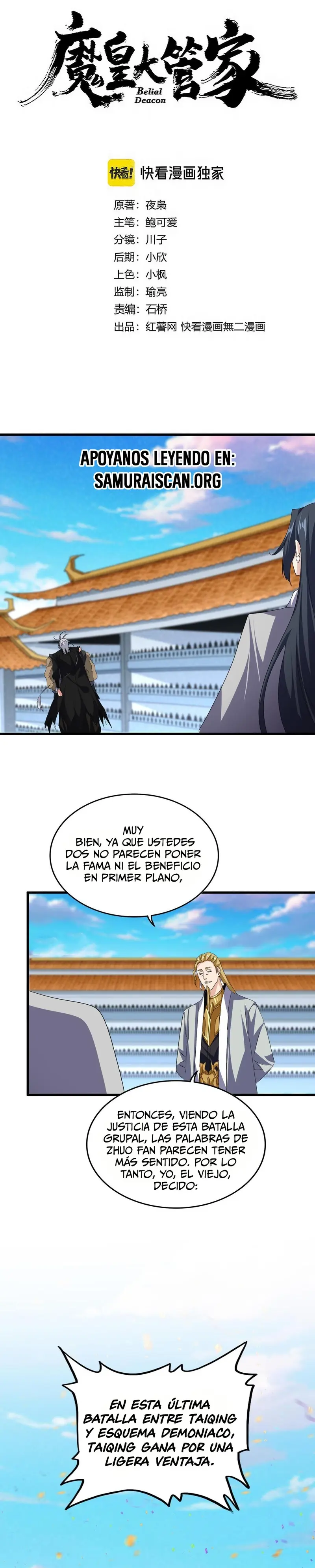Emperador marcial de la luz y oscuridad capítulo 738, página 2