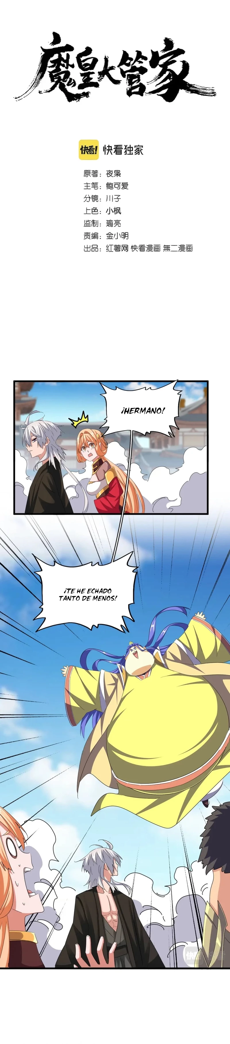 Emperador magico (magic emperor) capítulo 383, página 1