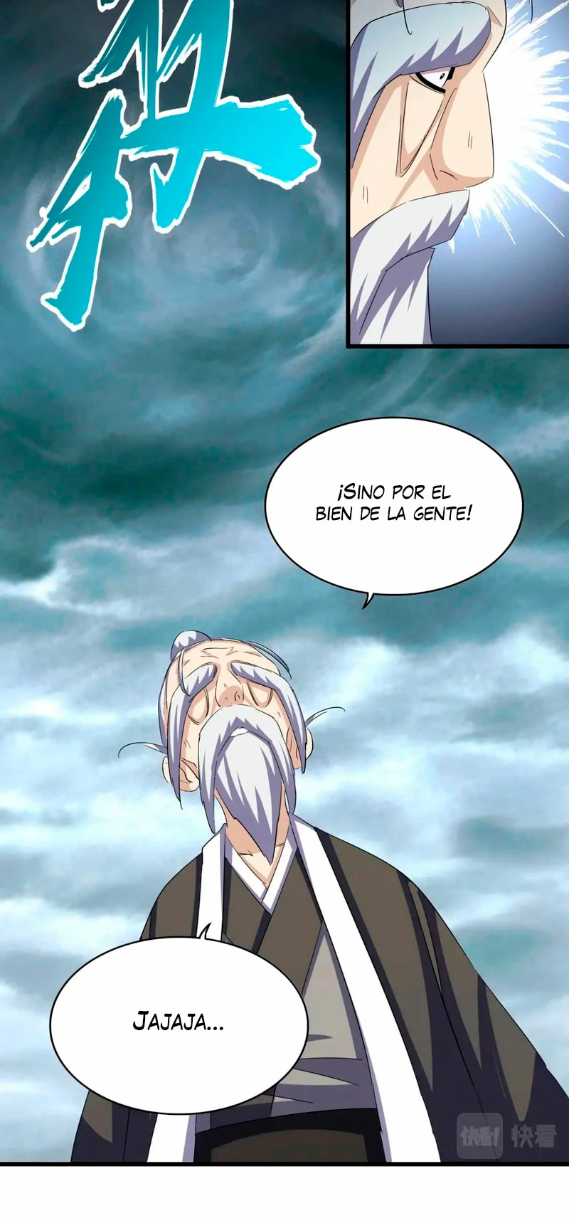 Emperador magico (magic emperor) capítulo 396, página 15