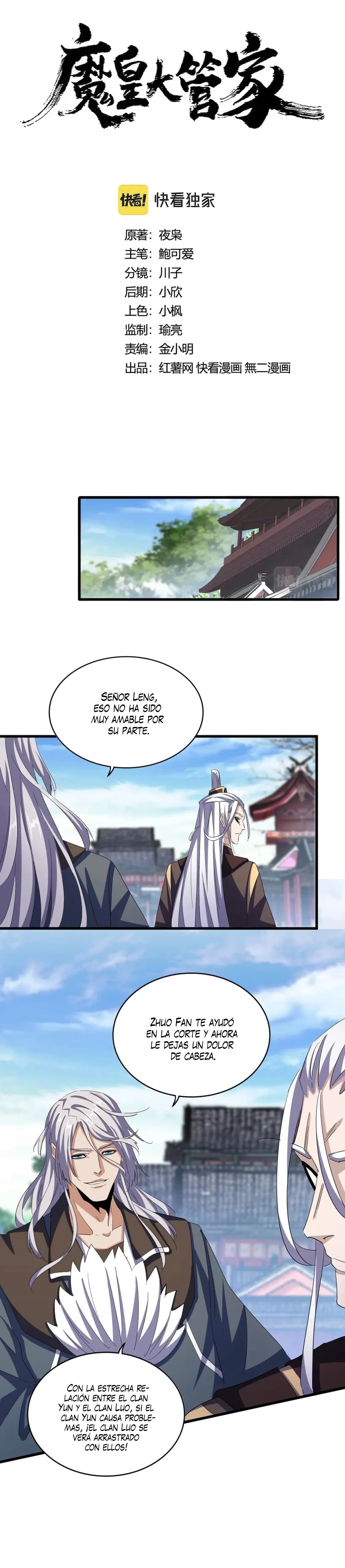Emperador magico (magic emperor) capítulo 405, página 1