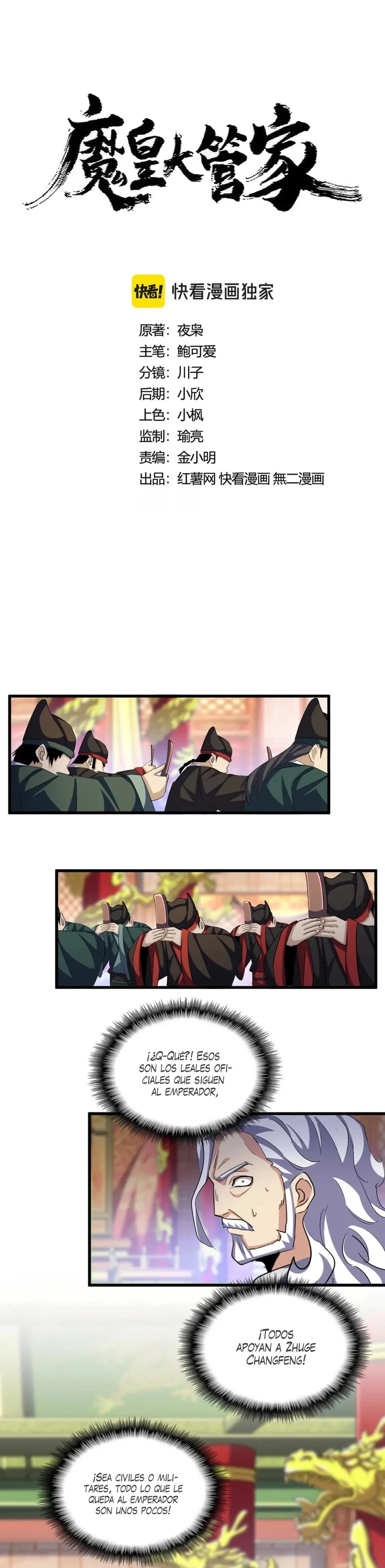 Emperador magico (magic emperor) capítulo 415, página 1