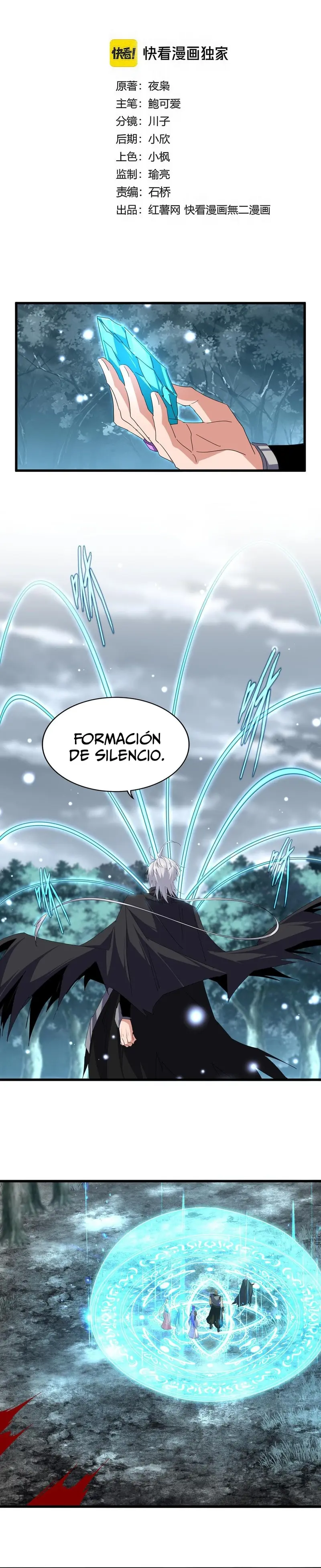 Emperador marcial de la luz y oscuridad capítulo 754, página 2