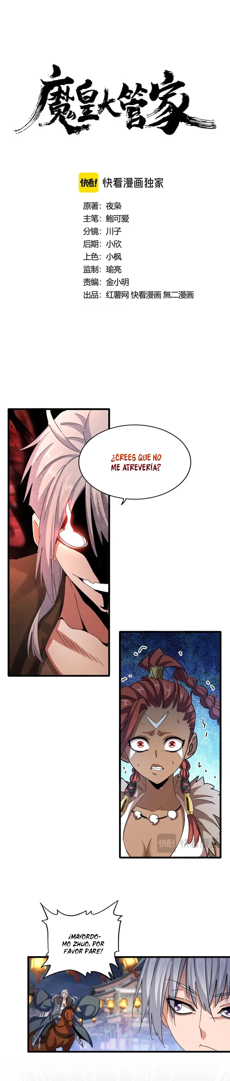 Emperador magico (magic emperor) capítulo 426, página 1
