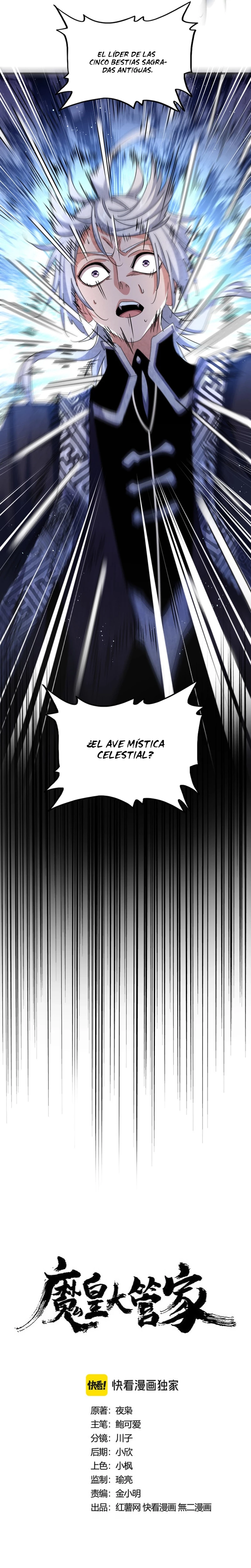 Emperador magico (magic emperor) capítulo 443, página 2