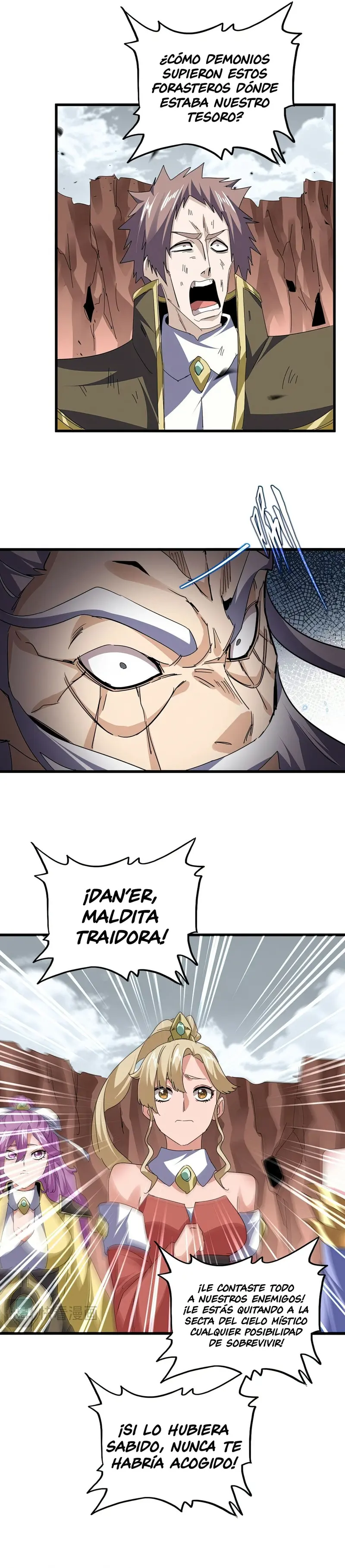 Emperador marcial de la luz y oscuridad capítulo 762, página 5